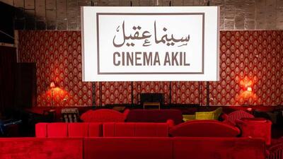 cinema akil
