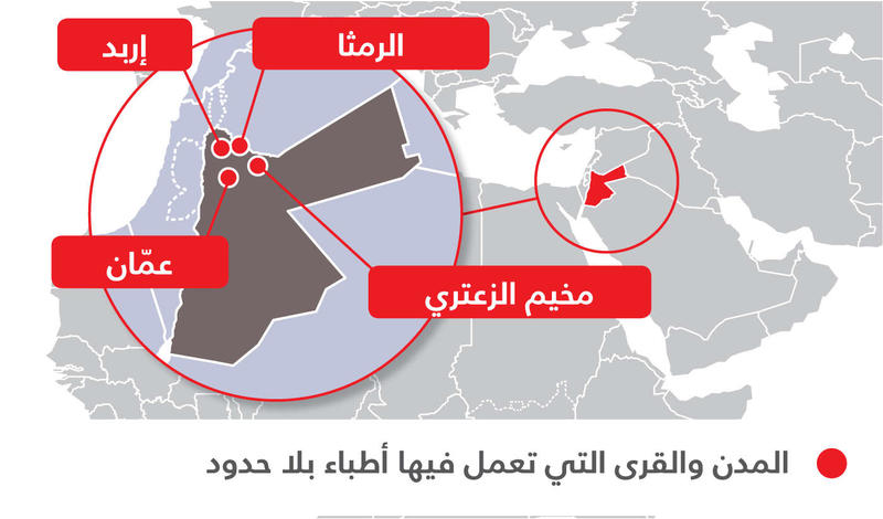 jordan_map_2015.jpg