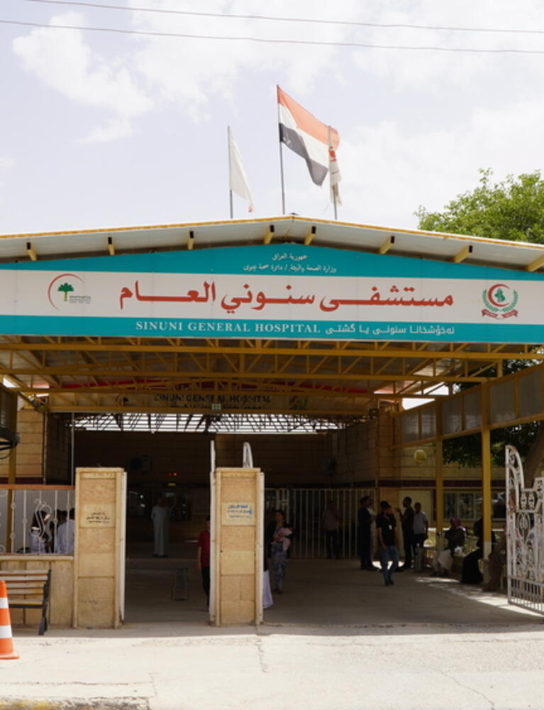 Handover of MSF activities - Sinuni General Hospital, Sinjar